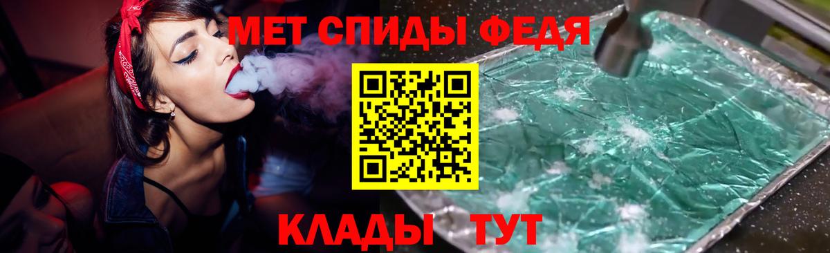 Балашов  АМФ  АМФЕТАМИН  omg ONION  Вход с VPN  АМФЕТАМИН 98% 