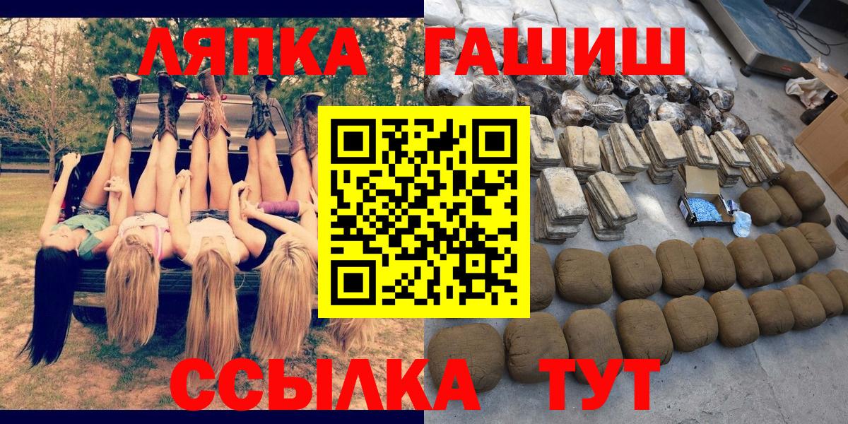 ГАШ 40% ТГК  ГАШИШ hashish  Вход с VPN  Гашиш  Балашов 