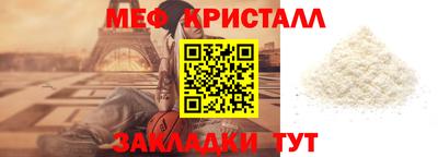кристаллы Бугуруслан