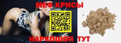 МДМА Бузулук