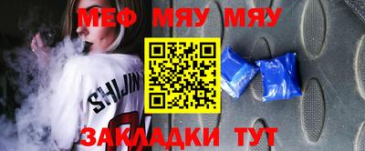 кристаллы Бугуруслан