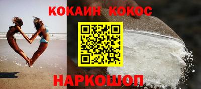 кристаллы Бугуруслан