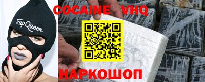 кристаллы Бугуруслан