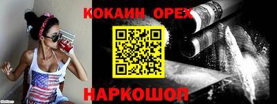 МДМА Бузулук