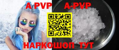 кристаллы Бугуруслан