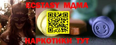 кристаллы Бугуруслан