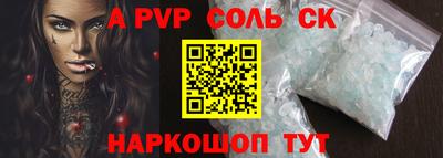 jwh Будённовск