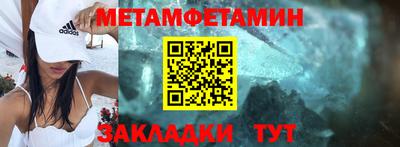 кристаллы Бугуруслан
