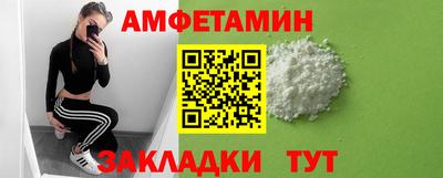 МДМА Бузулук