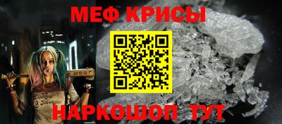 кристаллы Бугуруслан