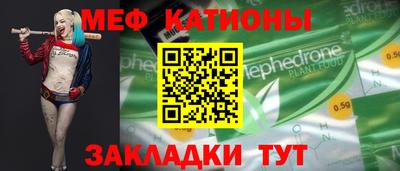 кристаллы Бугуруслан