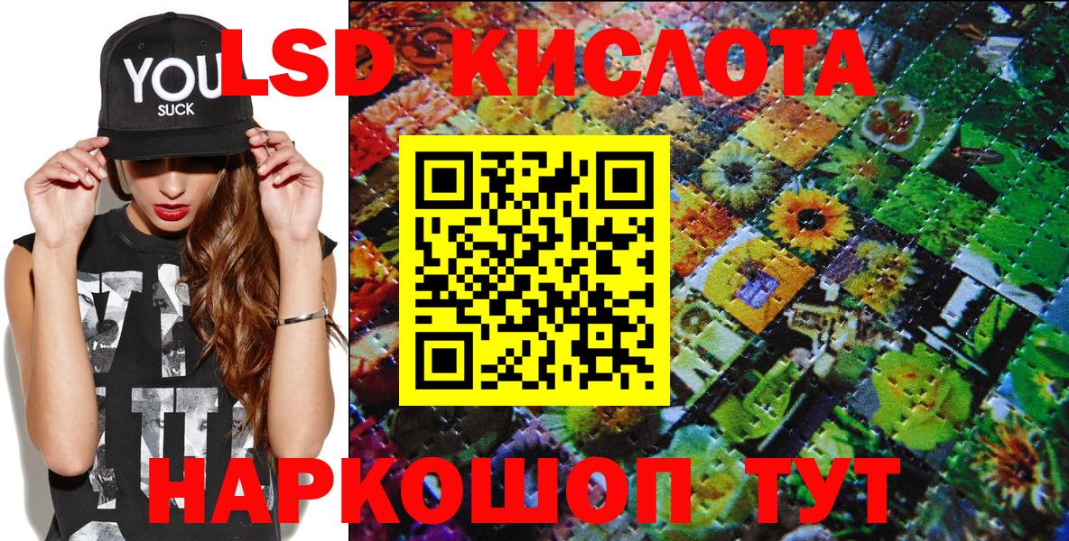 Балашов  Наркотические марки 1,8мг  Вход с VPN 