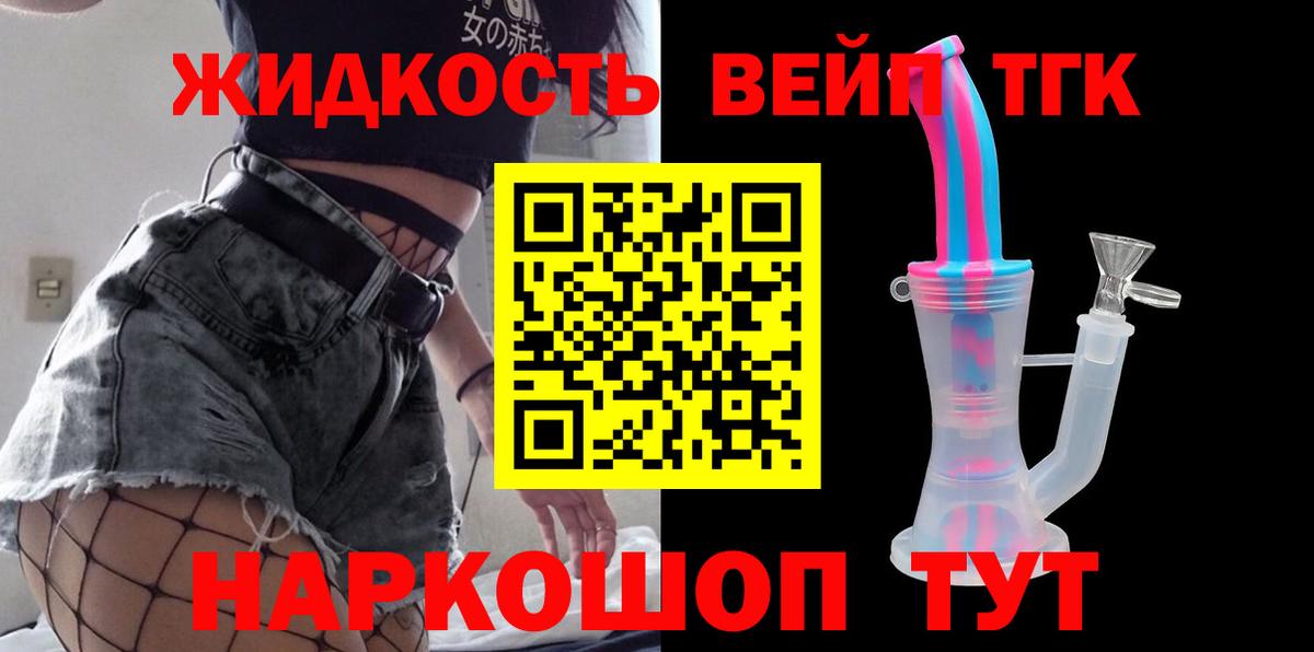 Дистиллят ТГК концентрат Балашов