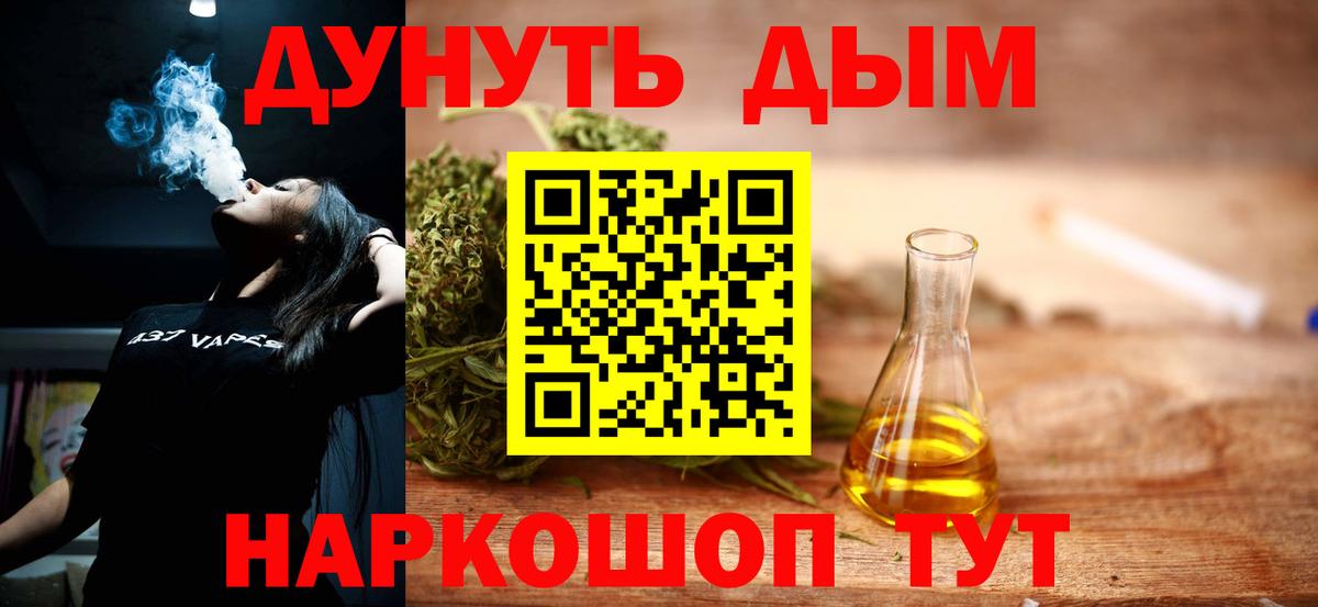 Конопля марихуана  МАРИХУАНА MAZAR  Вход с VPN  Каннабис индика  Балашов 